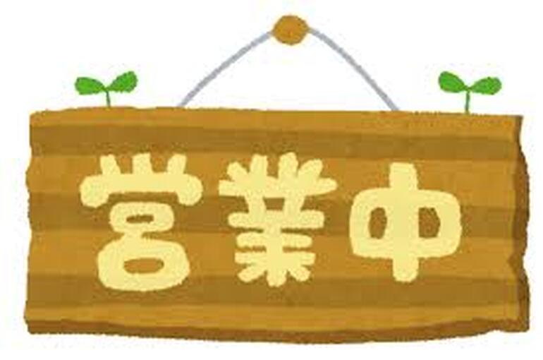 kanban_eigyouchu