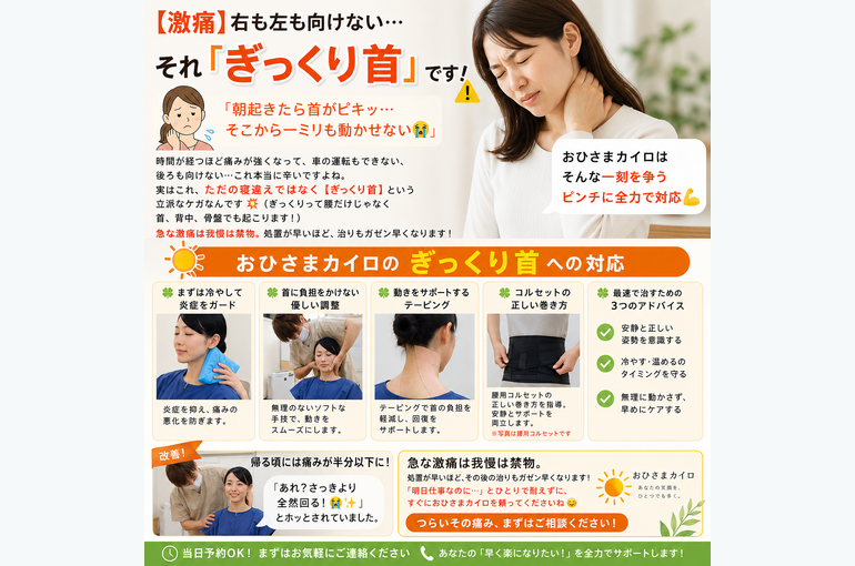 C538612B-E8A7-467E-B6CB-E1F081F629E7