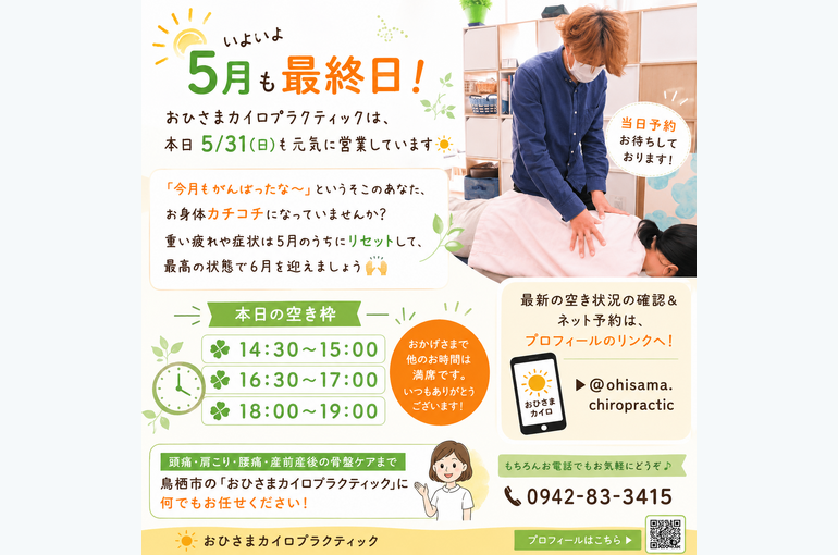 4726626E-8BAA-4816-A645-5694088487ED