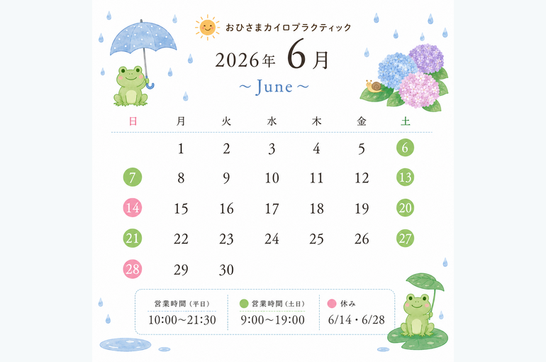 9FA88D24-EF00-456E-9B94-5DE059B9E619