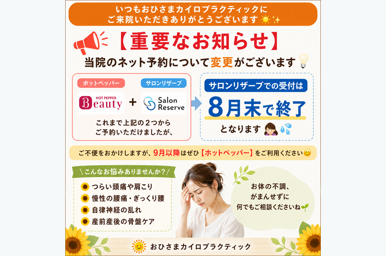 C37ABA2C-A314-4E7B-A69F-851362E6F96B