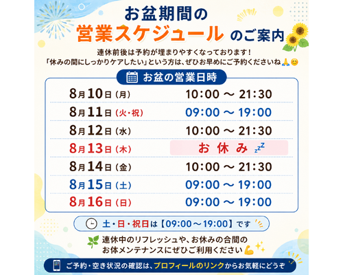 05F25805-3272-4037-828F-E42090FF336E