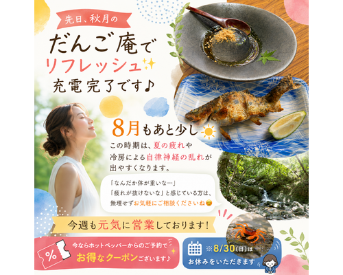 848C56E0-C205-478B-A3D3-A9BAE046AAC0