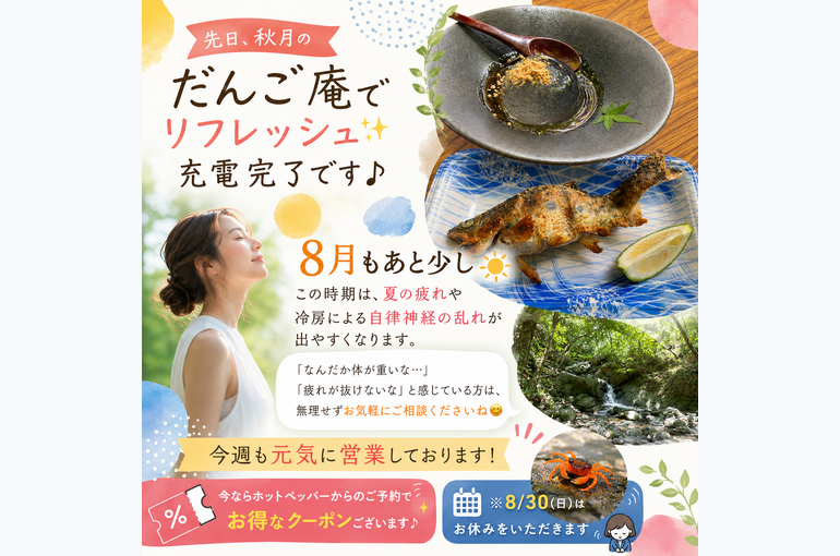848C56E0-C205-478B-A3D3-A9BAE046AAC0