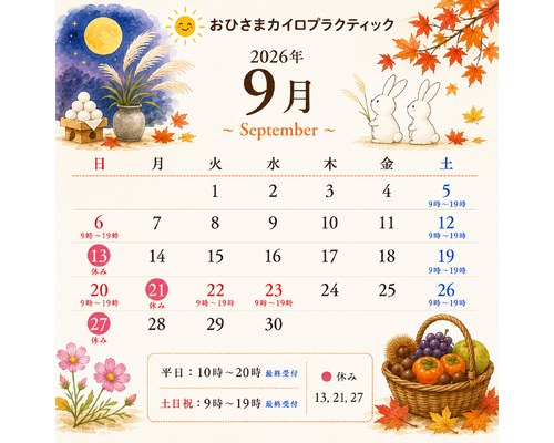 567156FD-4D75-459F-9424-F1D6BF538595