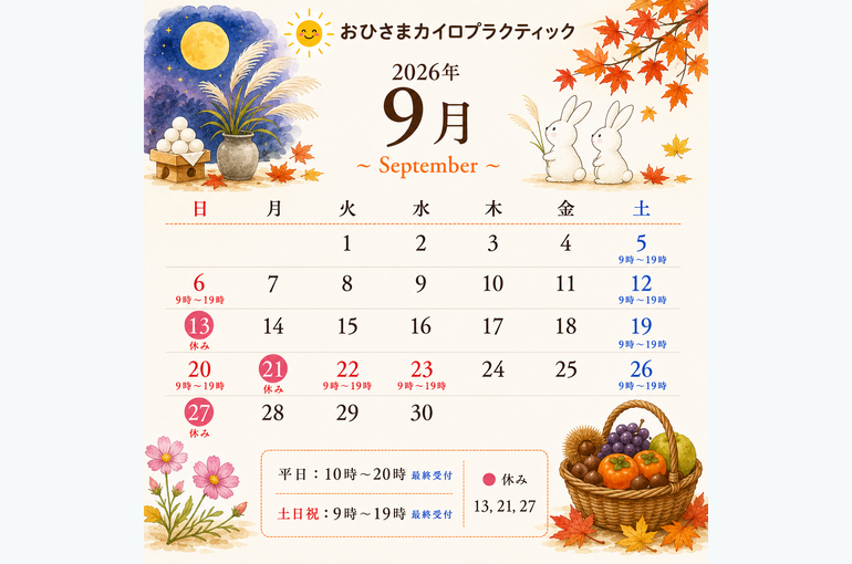 567156FD-4D75-459F-9424-F1D6BF538595