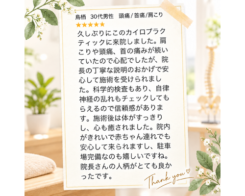 55F91EB3-759F-4BFE-A9D0-5445A7C9C267