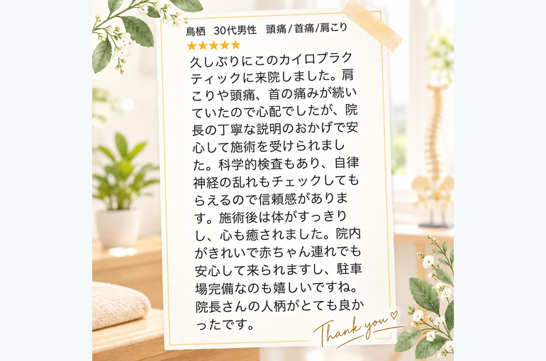 55F91EB3-759F-4BFE-A9D0-5445A7C9C267