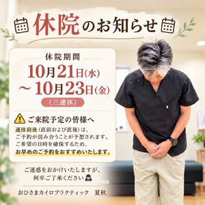 C7F6BE5F-7202-442A-9928-9411F9A44853