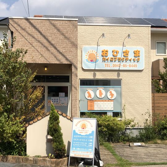 雰囲気①外観